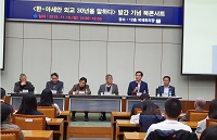 제24차 IFANS Talks 한-아세안 외교 30년을 말하다 발간 기념 북콘서트 부산 개최