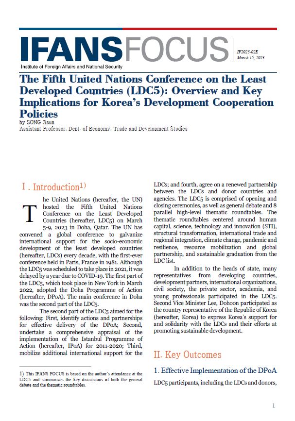 The Fifth United Nations Conference on the Least Developed Countries (LDC5): Overview and Key Implications for Korea’s Development Cooperation Policies