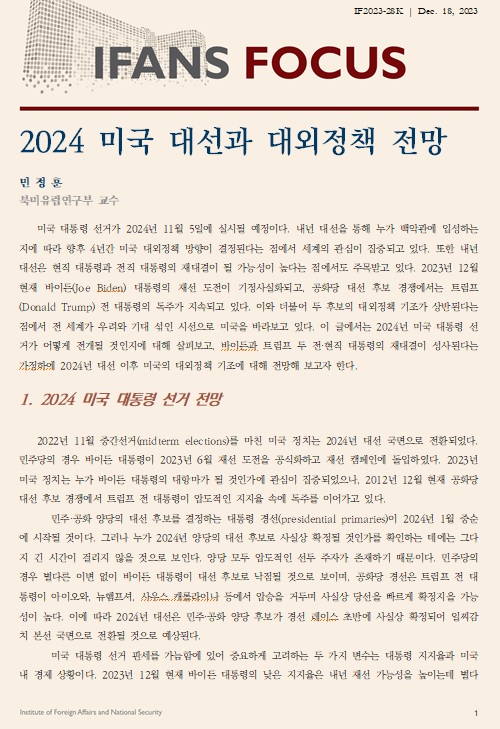 발간자료 이미지