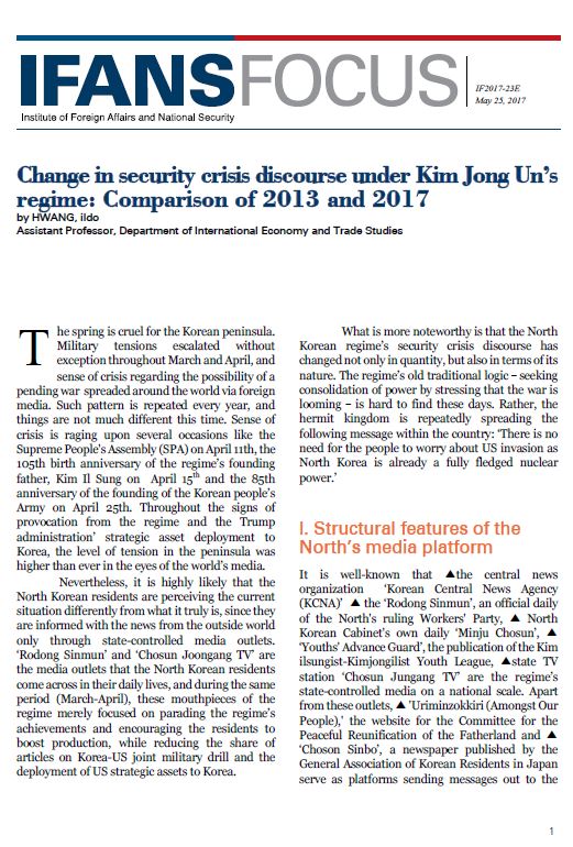 Change in security crisis discourse under Kim Jong Un’s regime: Comparison of 2013 and 2017