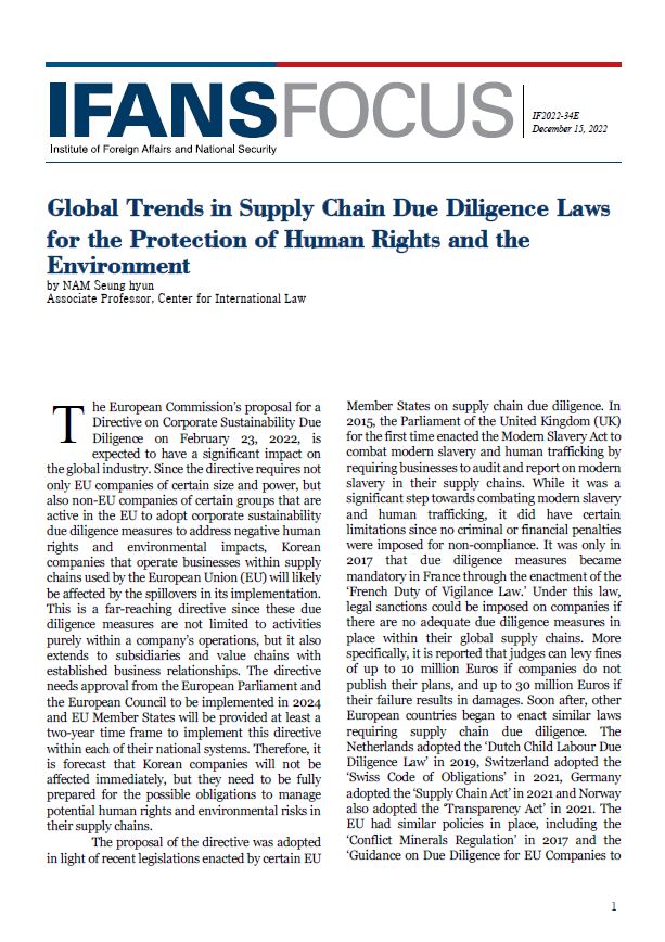 Global Trends in Supply Chain Due Diligence Laws  for the Protection of Human Rights and the Environment