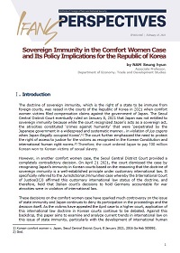 Sovereign Immunity in the Comfort Women Case and Its Policy Implications for the Republic of Korea