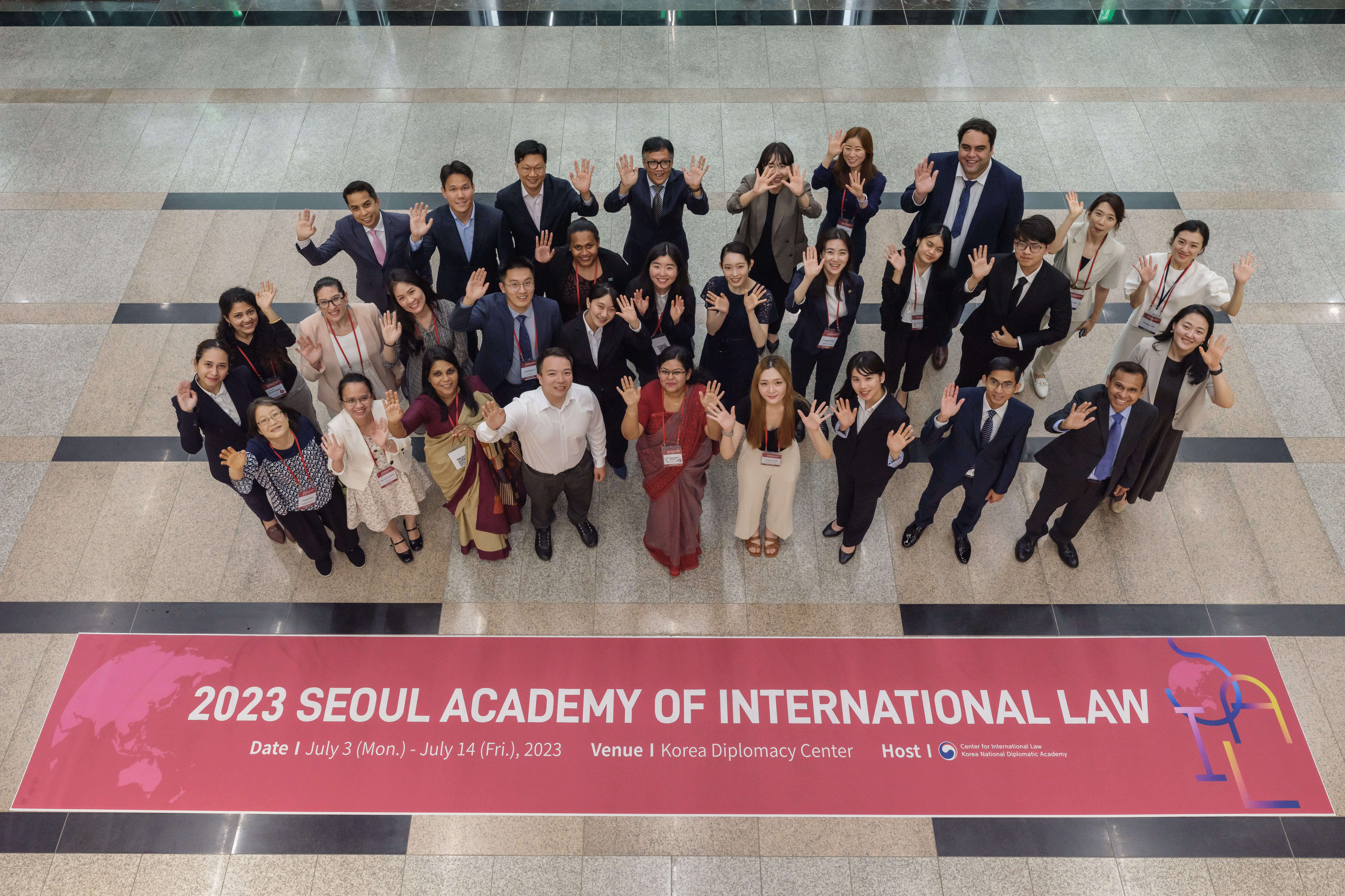 2023 서울국제법아카데미 (2023 Seoul Academy of International Law)