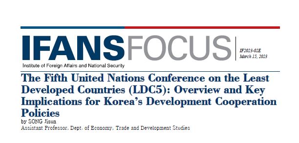 The Fifth United Nations Conference on the Least Developed Countries (LDC5): Overview and Key Implic