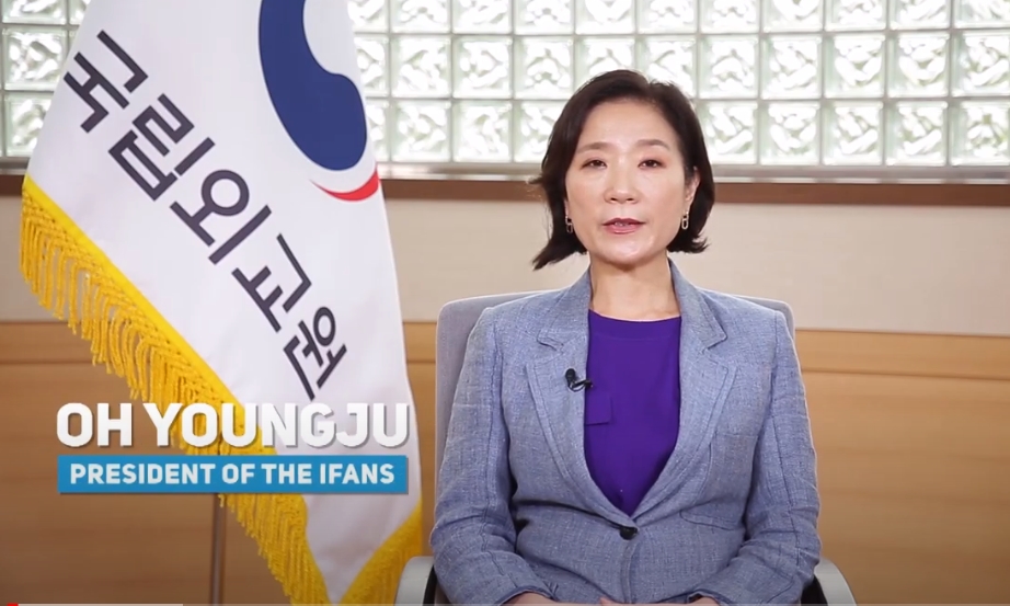 2021 서울국제법아카데미 폐회사 (Closing Remarks by OH Youngju, President of IFANS)