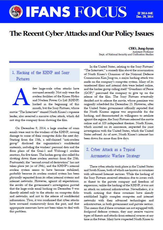 The Recent Cyber Attacks and Our Policy Issues