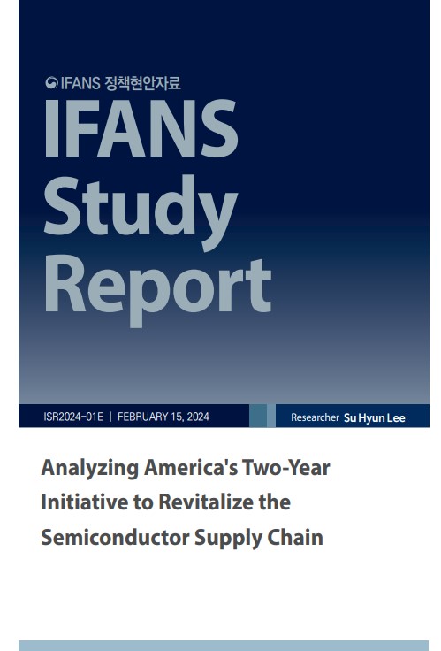 Analyzing America's Two-Year Initiative to Revitalize the Semiconductor Supply Chain