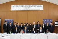 2019 한·중·일 싱크탱크 네트워크(NTCT) 컨퍼런스 개최